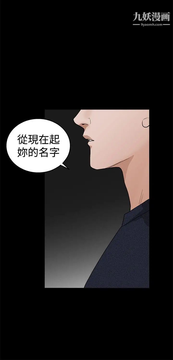 诱惑第2季第23话