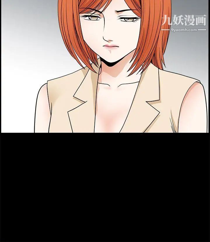 诱惑第2季第24话