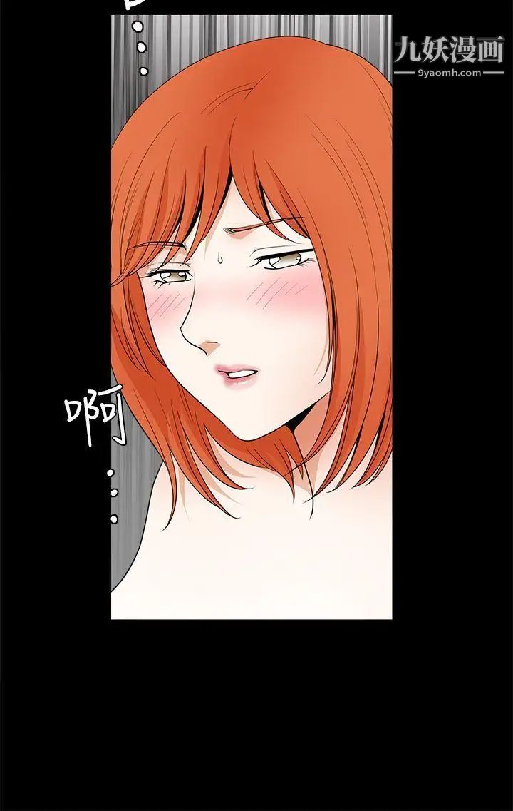 诱惑第2季第24话