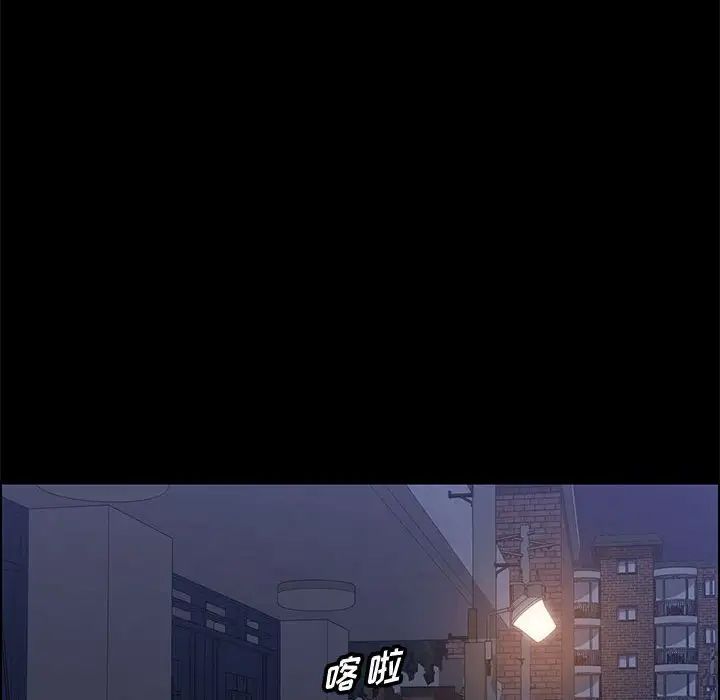 上门徒弟第33话