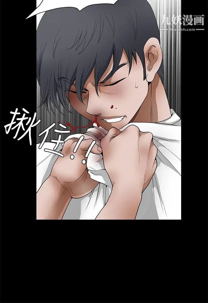 诱惑第2季第25话