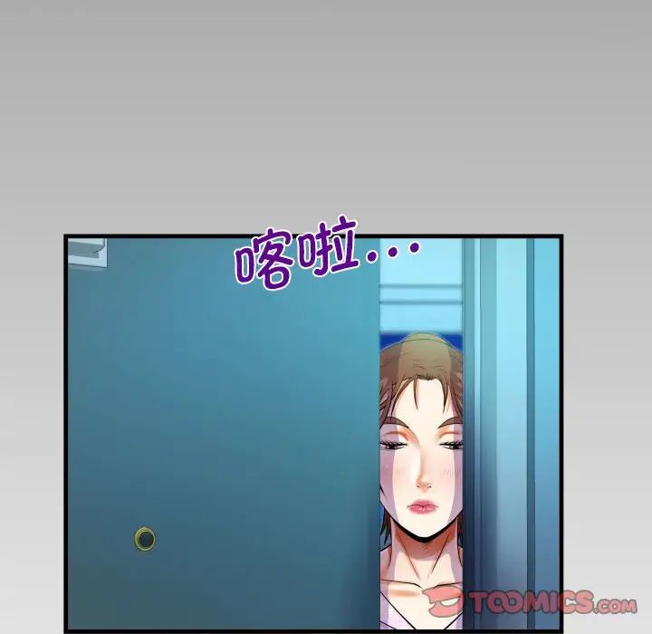 阿姨第88话