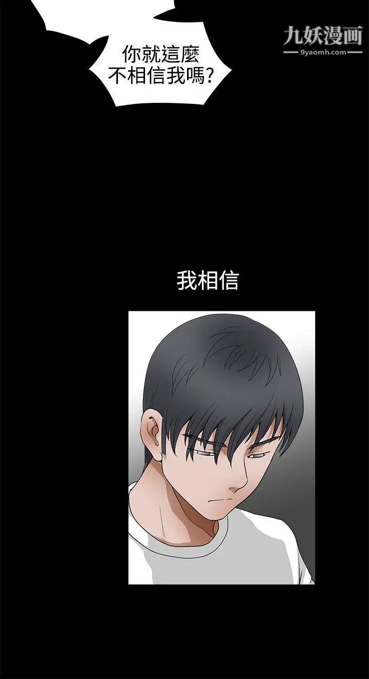 诱惑第2季第25话