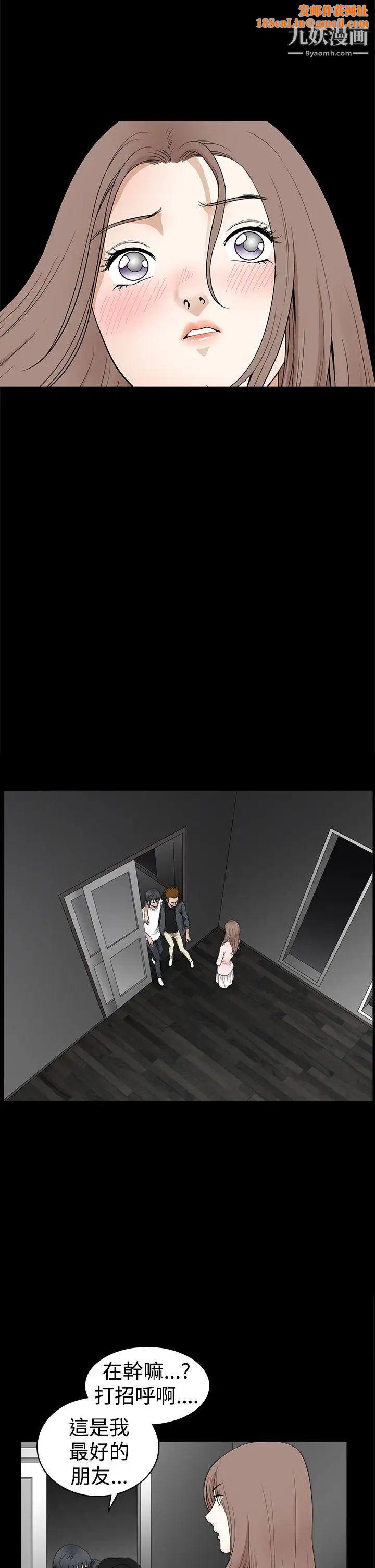 诱惑第2季第26话