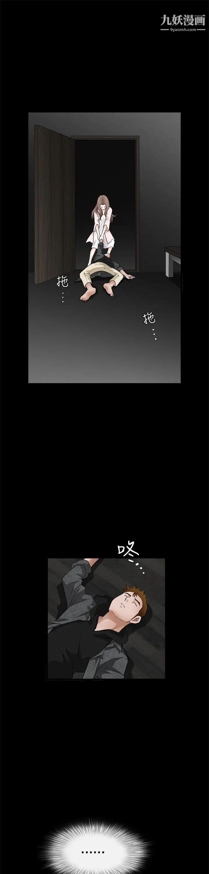 诱惑第2季第26话