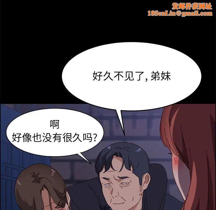 上门徒弟第34话