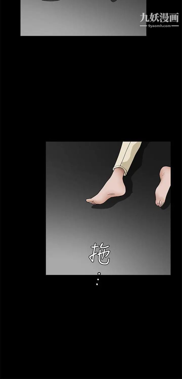 诱惑第2季第26话