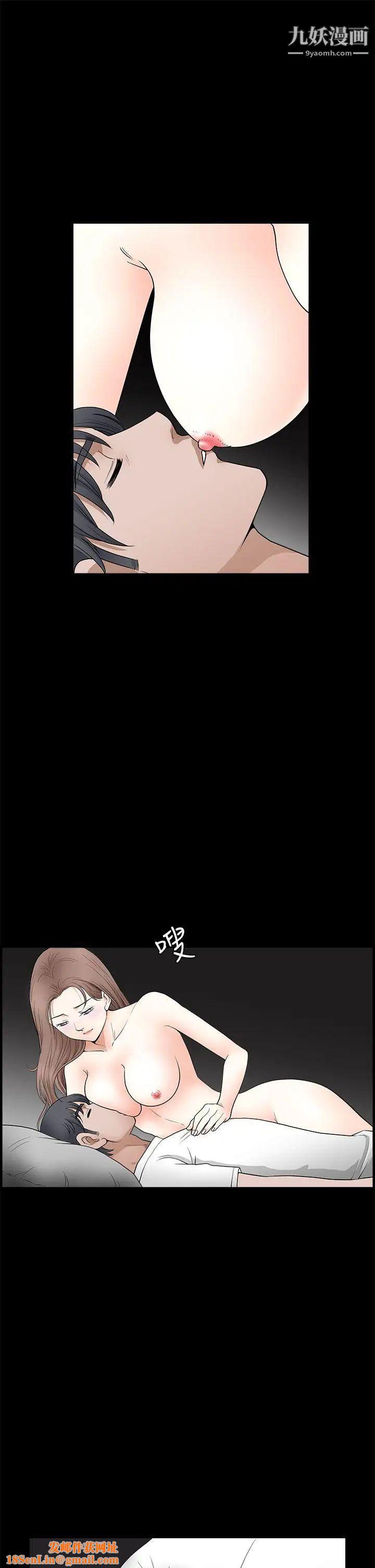 诱惑第2季第26话