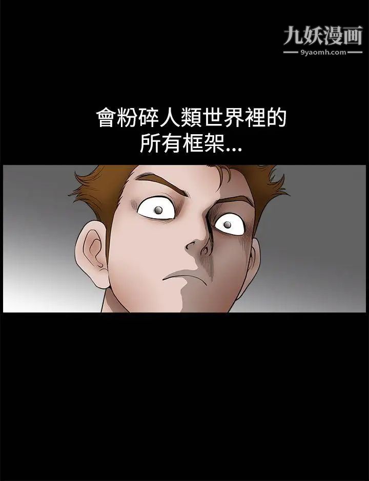 诱惑第2季第26话