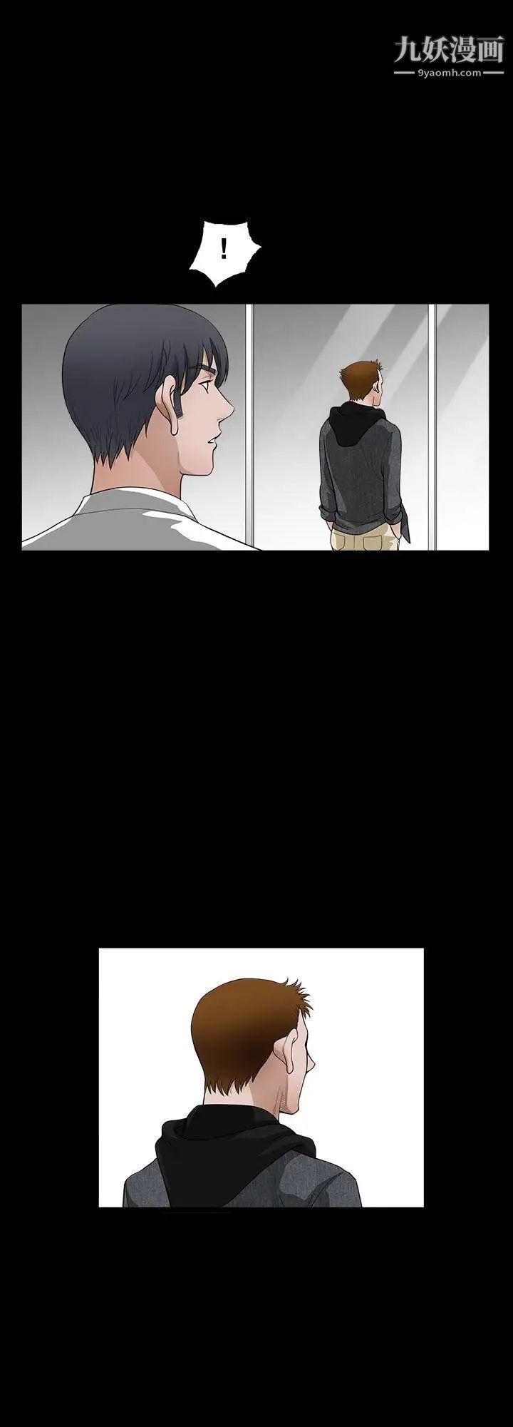 诱惑第2季第27话