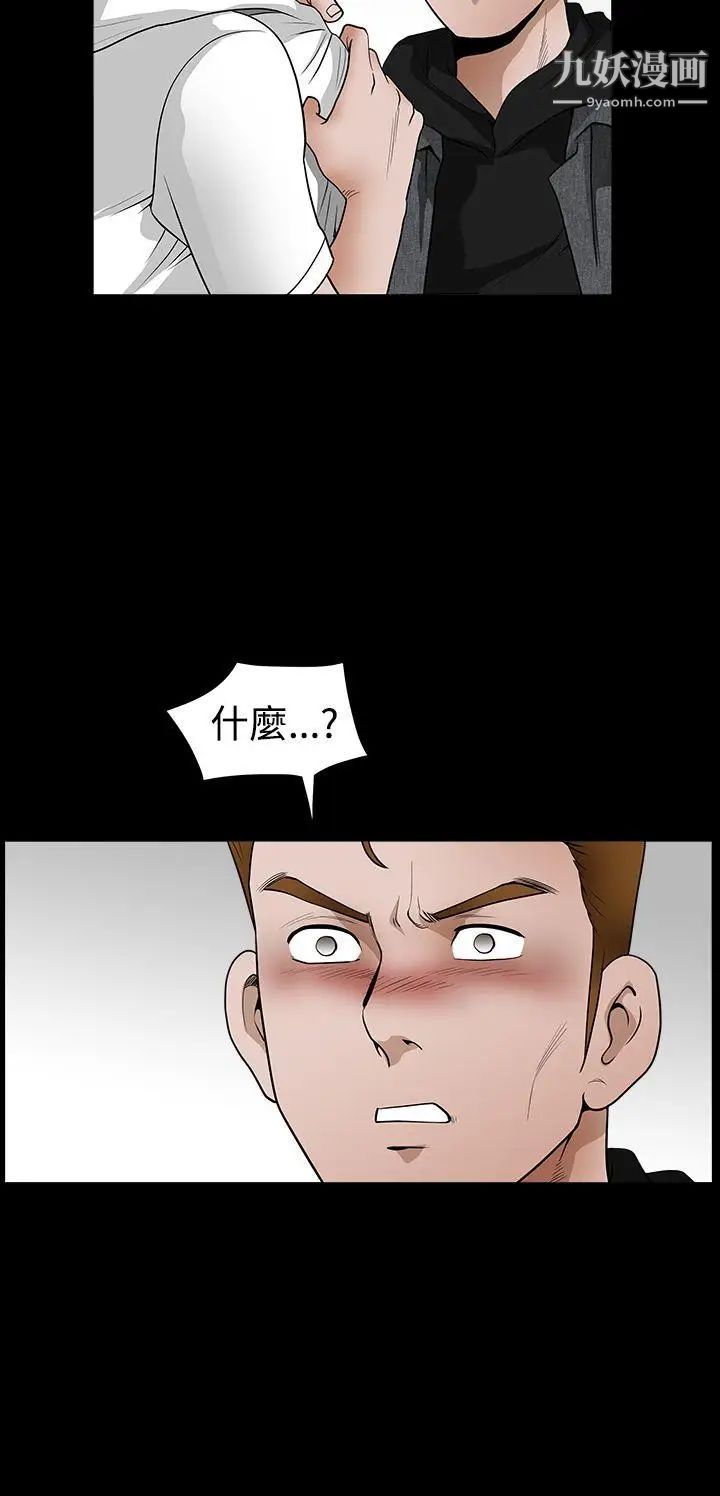 诱惑第2季第27话