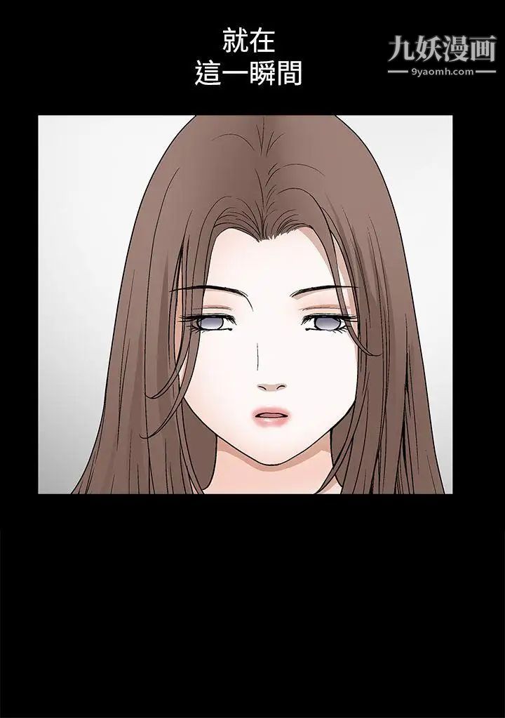 诱惑第2季第27话