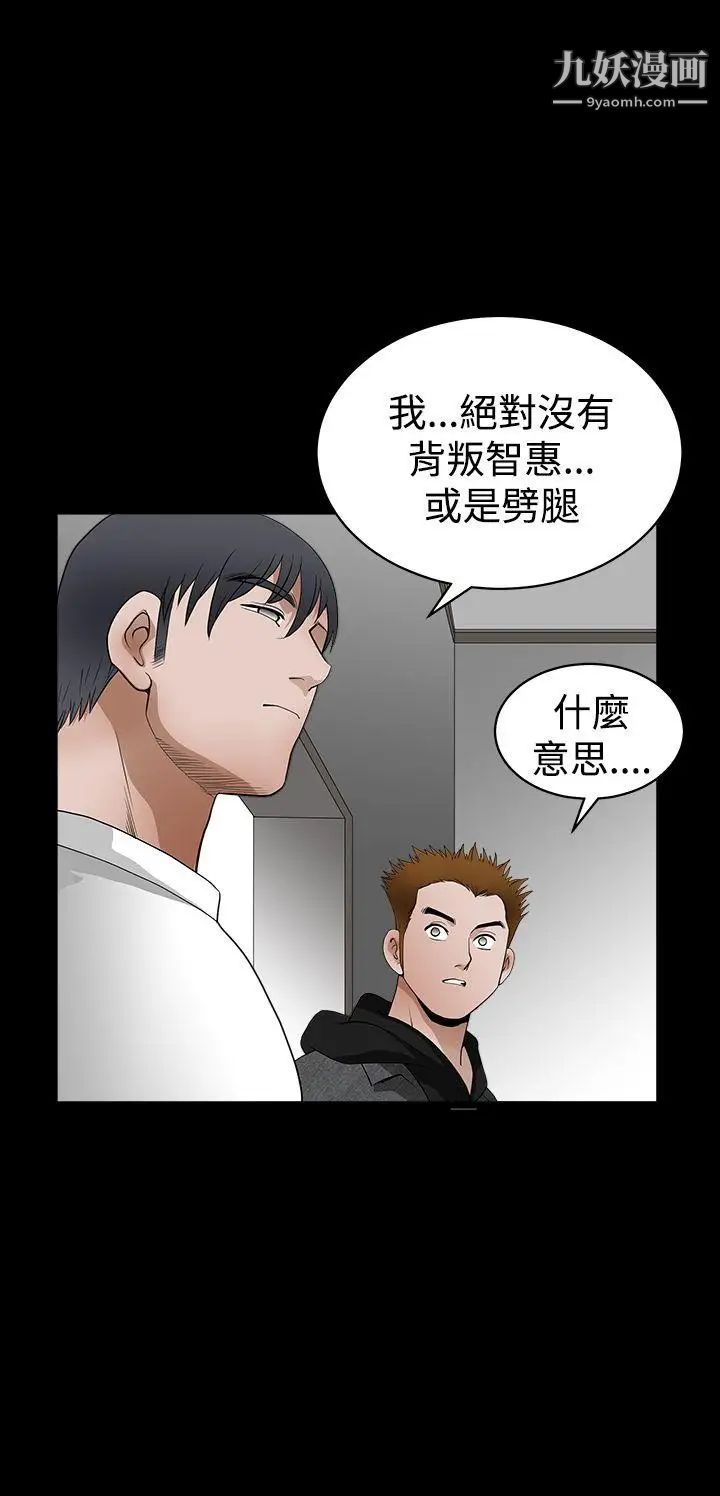 诱惑第2季第27话