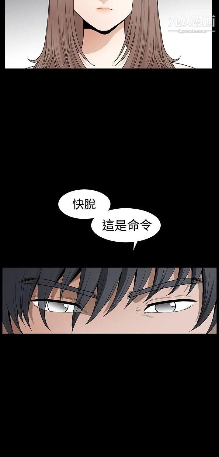 诱惑第2季第27话