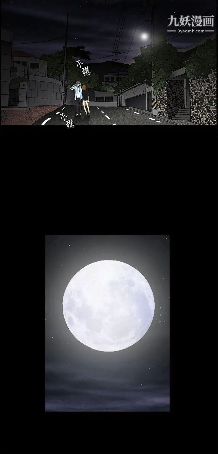 诱惑第2季第28话