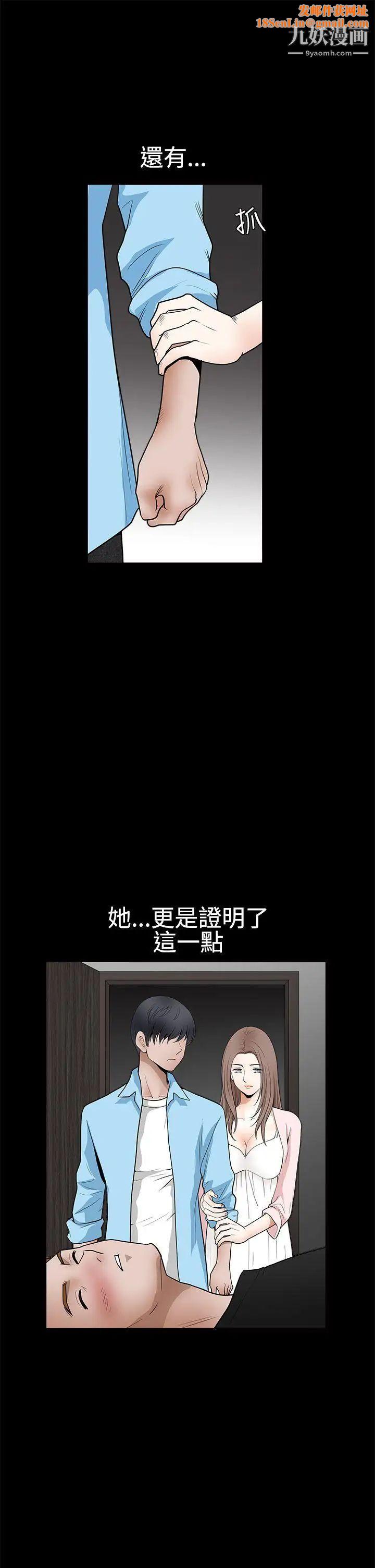 诱惑第2季第28话