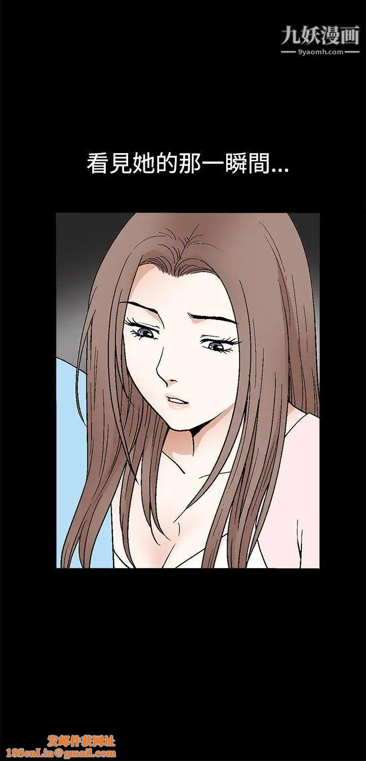 诱惑第2季第28话