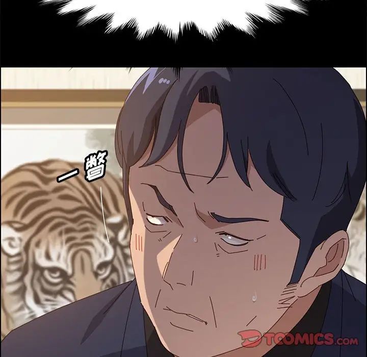 上门徒弟第35话