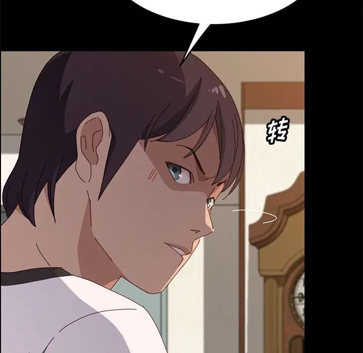 上门徒弟第35话