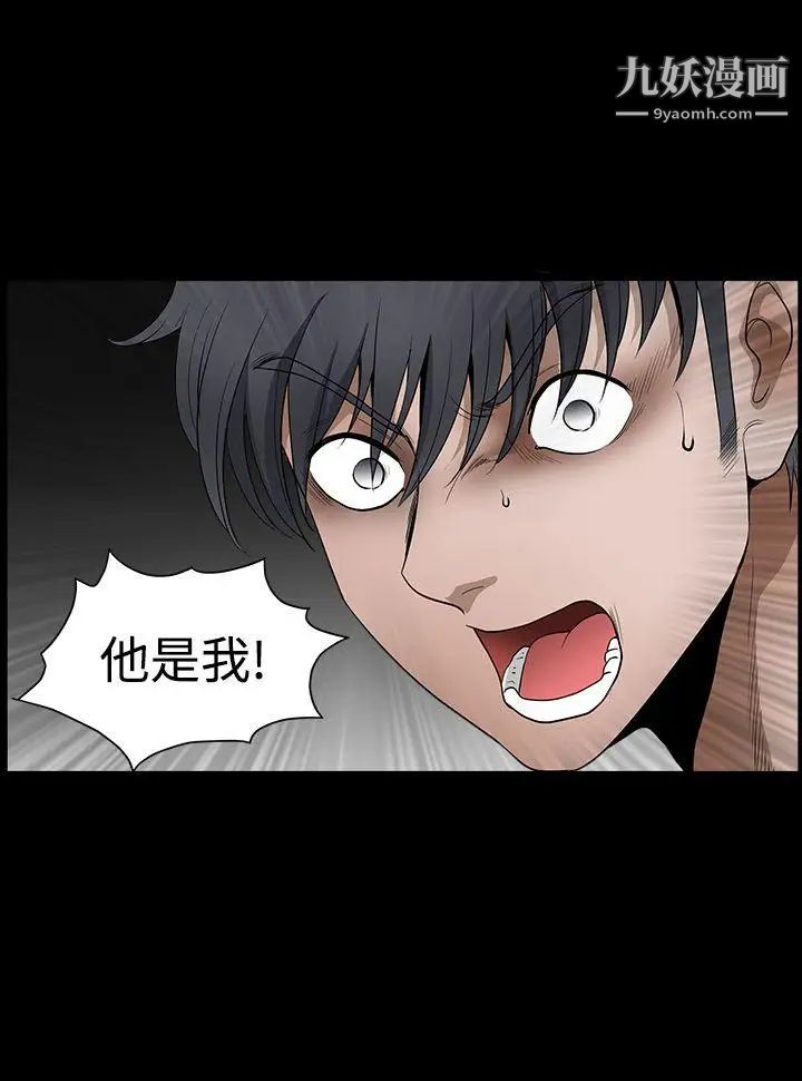 诱惑第2季第29话