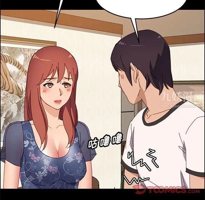 上门徒弟第35话