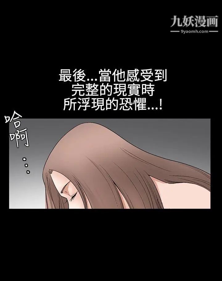 诱惑第2季第29话