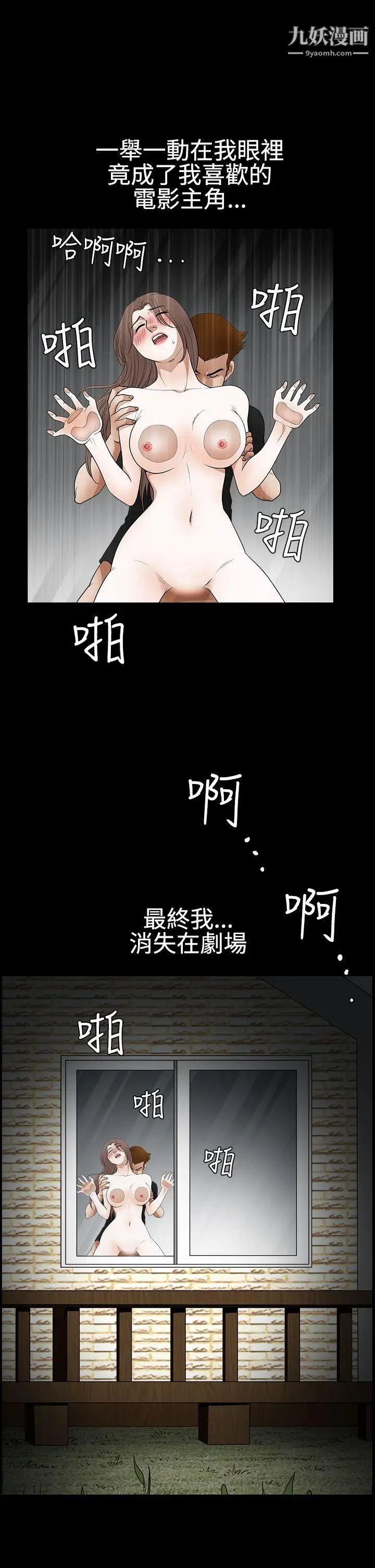 诱惑第2季第29话