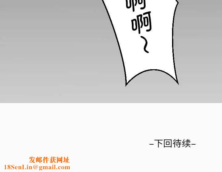 阿姨第90话
