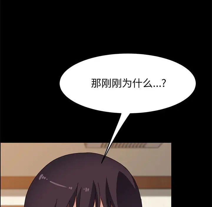 上门徒弟第35话