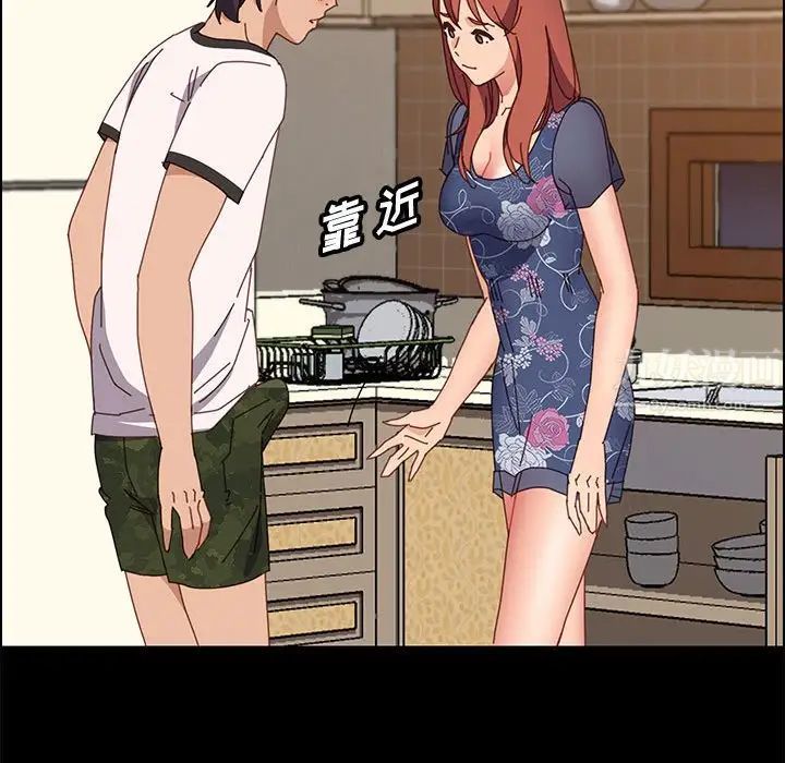 上门徒弟第35话