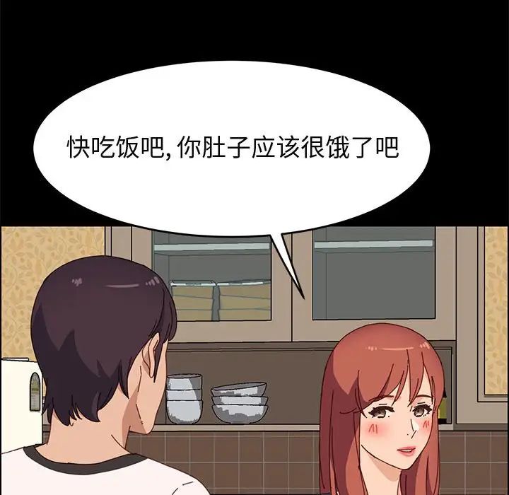 上门徒弟第35话