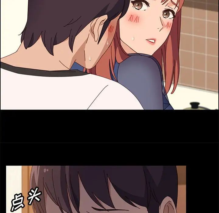 上门徒弟第35话