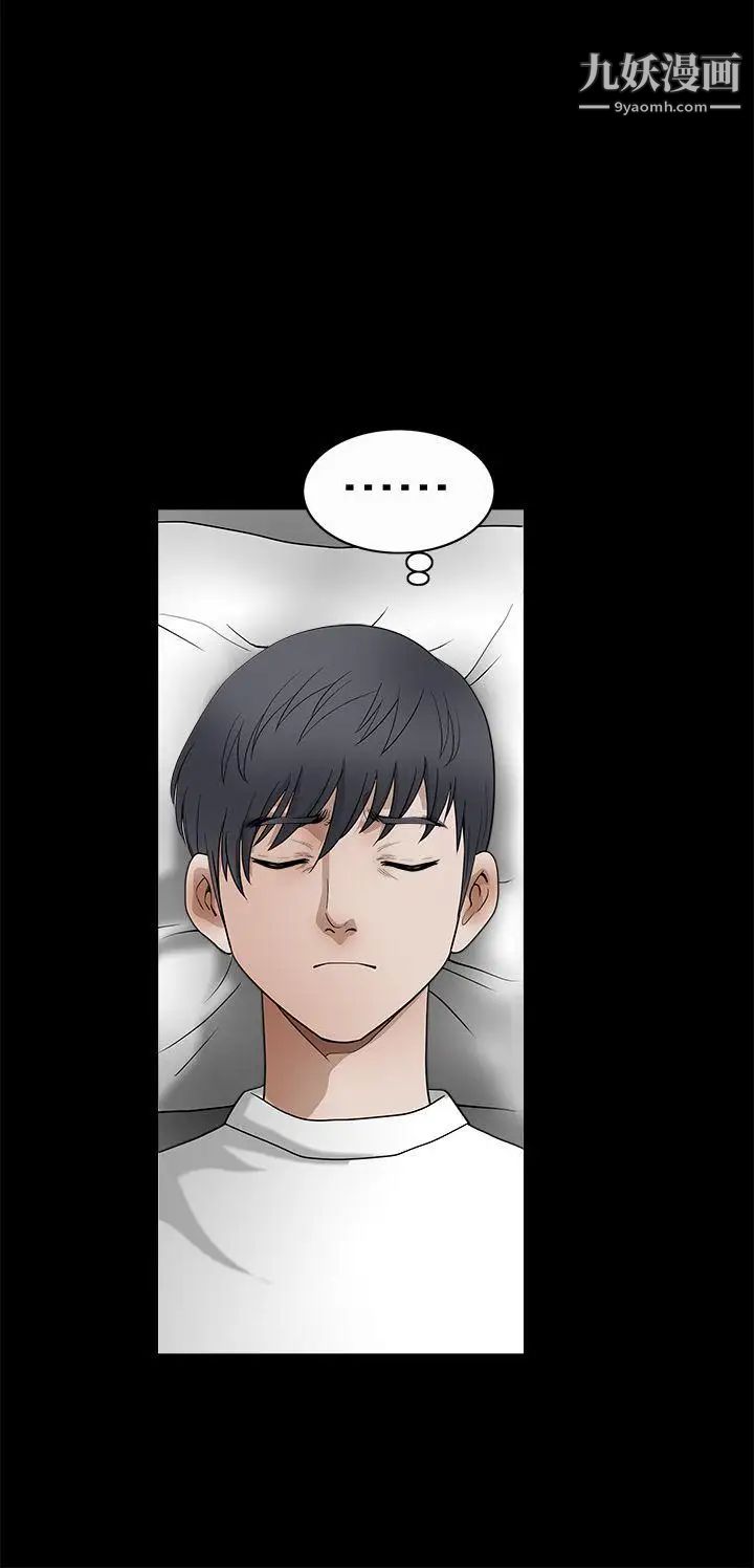 诱惑第2季第30话