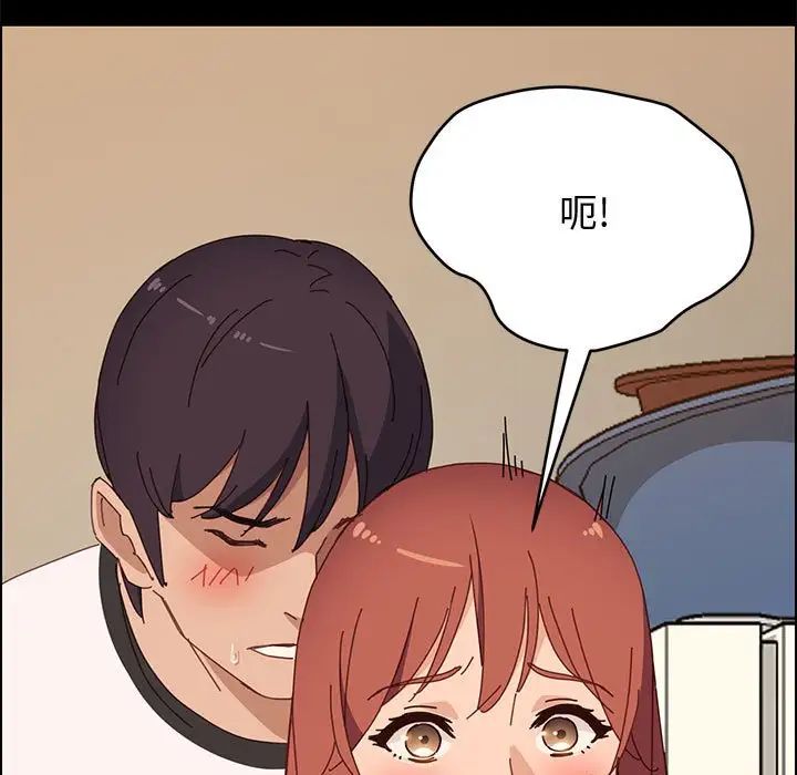 上门徒弟第35话