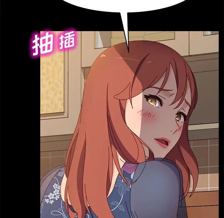 上门徒弟第35话