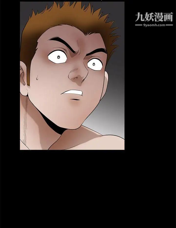 诱惑第2季第30话