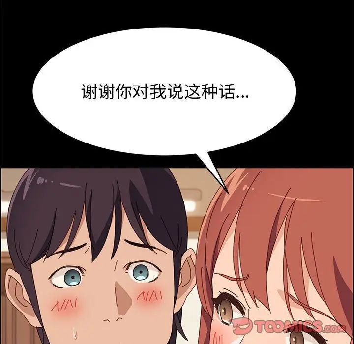 上门徒弟第35话