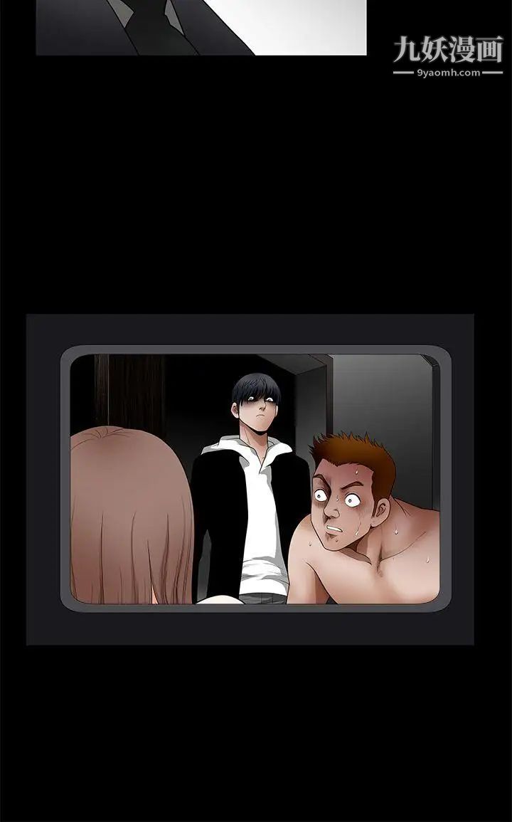 诱惑第2季第30话