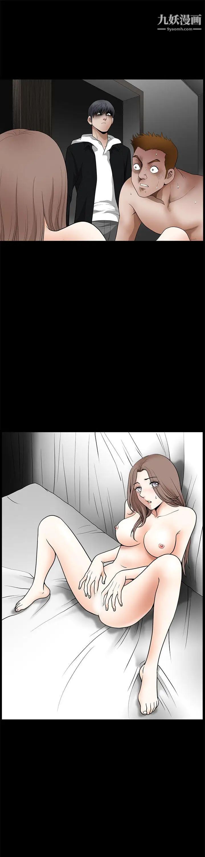 诱惑第2季第31话