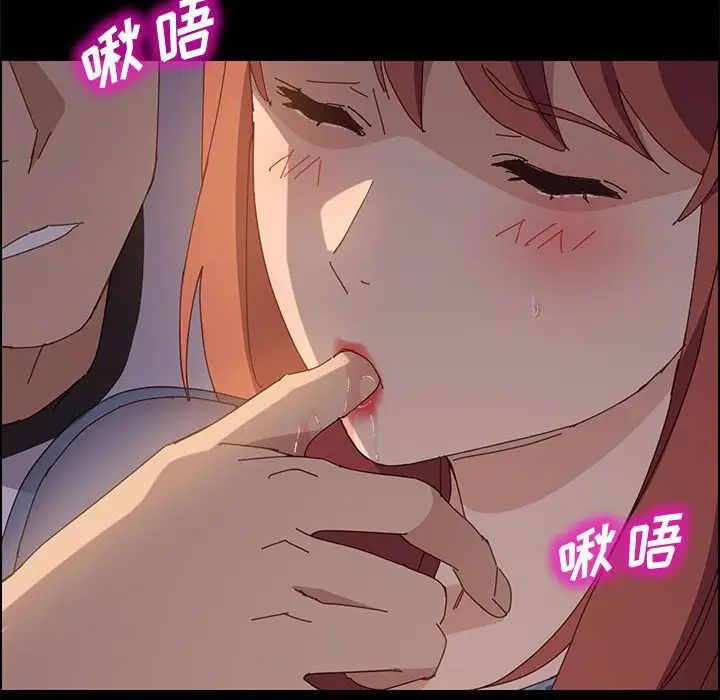 上门徒弟第35话