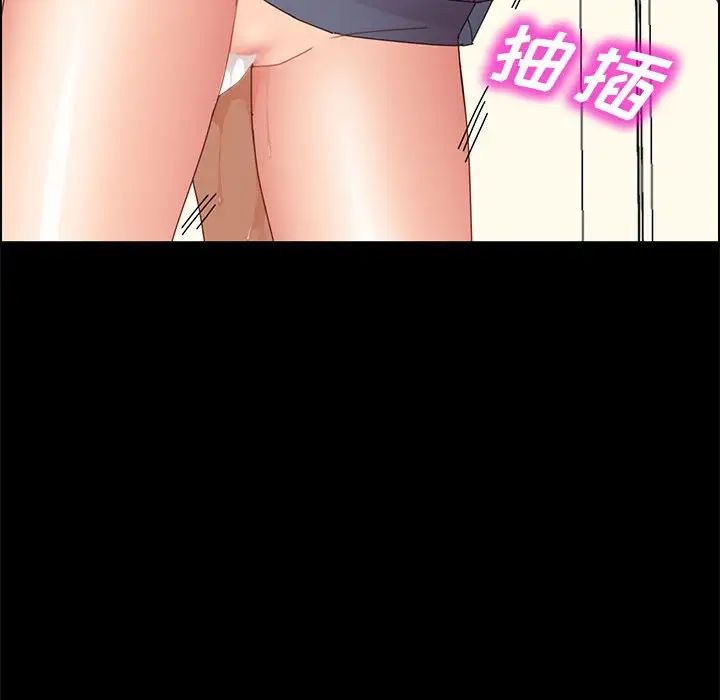 上门徒弟第35话