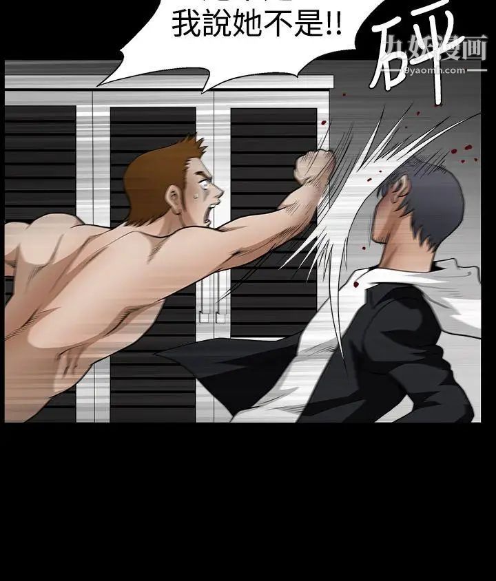 诱惑第2季第31话