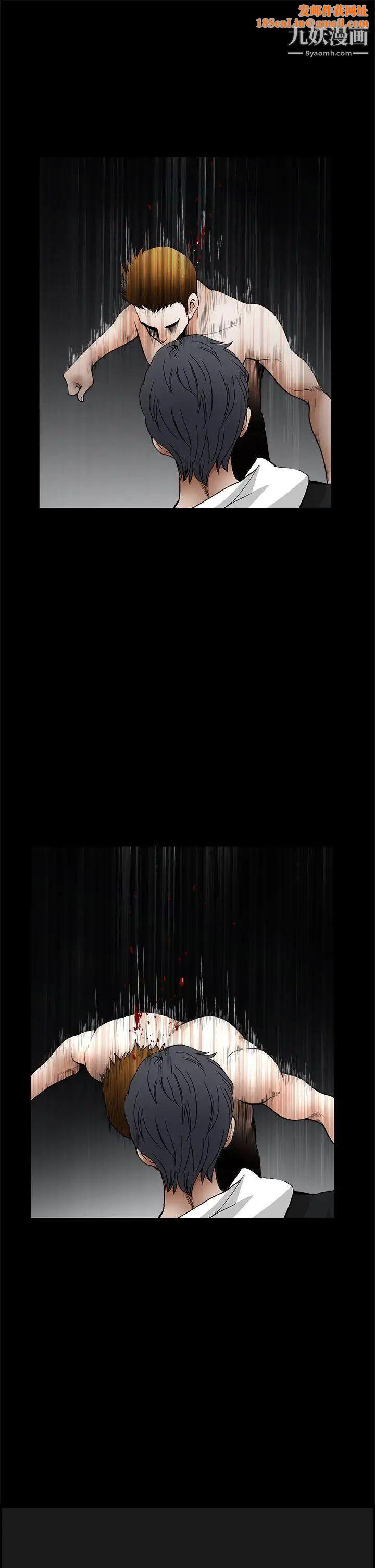 诱惑第2季最终话