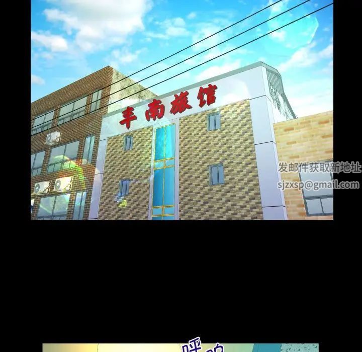 阿姨第92话