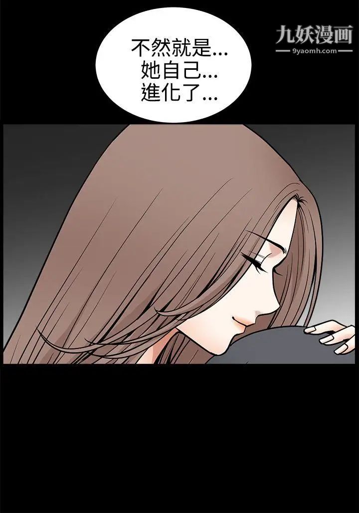 诱惑第2季最终话