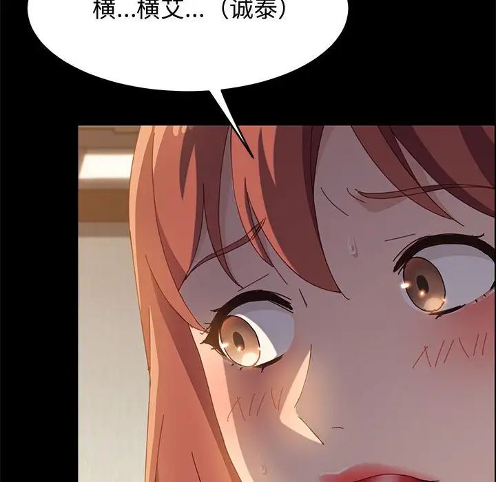 上门徒弟第36话