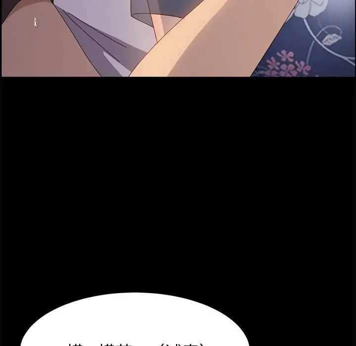 上门徒弟第36话