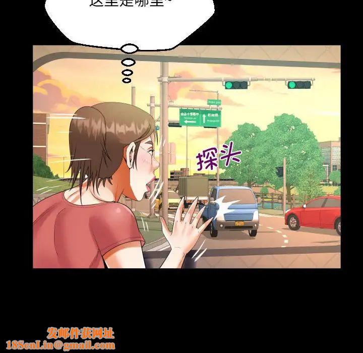 阿姨第92话