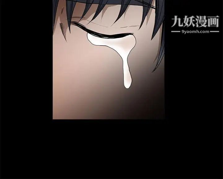 诱惑第2季最终话