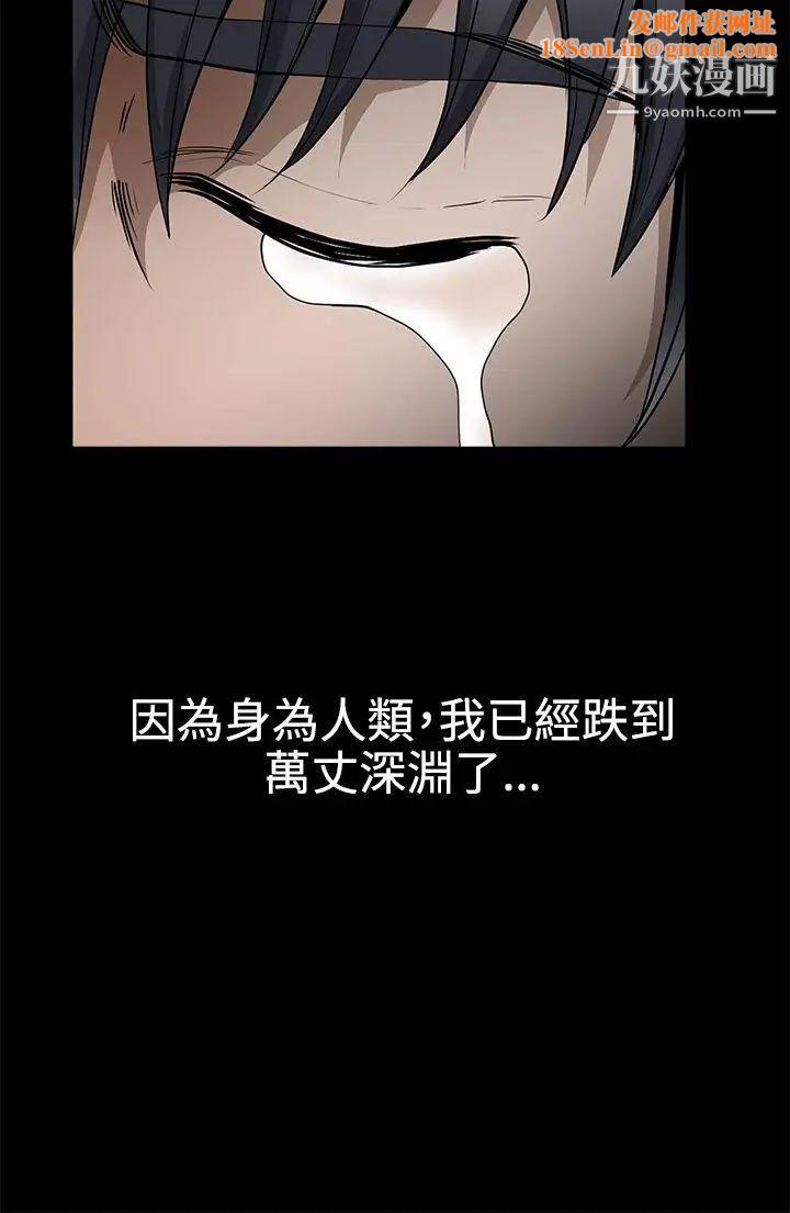 诱惑第2季最终话